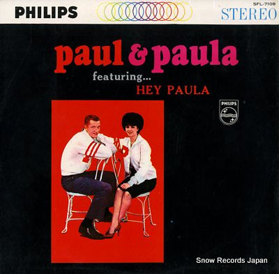 PAUL AND PAULA sing for young lovers SFL-7109