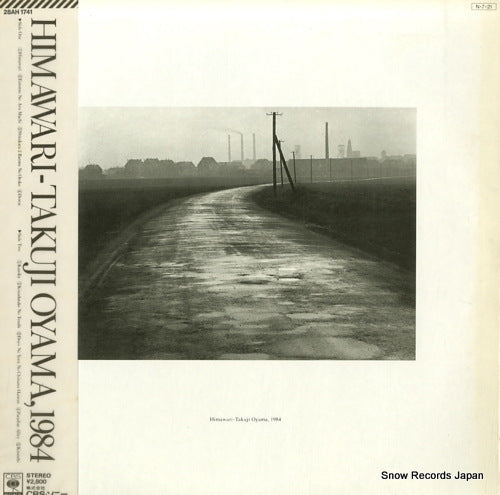 OYAMA, TAKUJI himawari 28AH1741