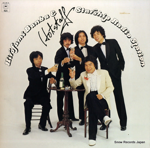 BANBA, HIROFUMI, AND HOTSTAFF starship radio station 25.3H-2