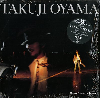 OYAMA, TAKUJI bi netsu ya 12AH1934
