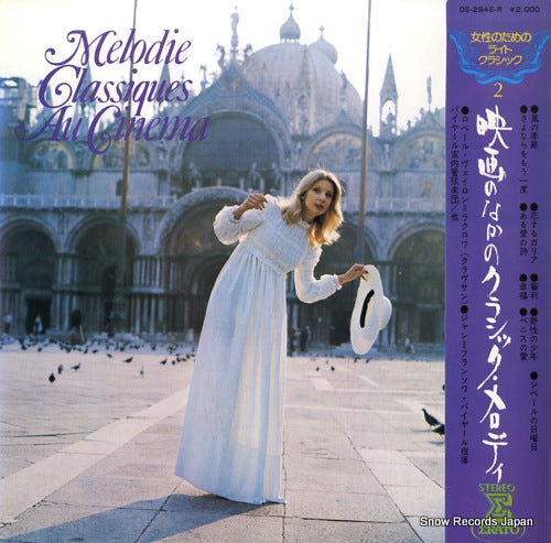 V/A melodie classiques au cinema OS-2946-R