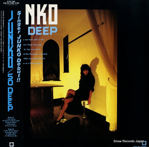 MIHARA, JUNKO so deep K28A-687