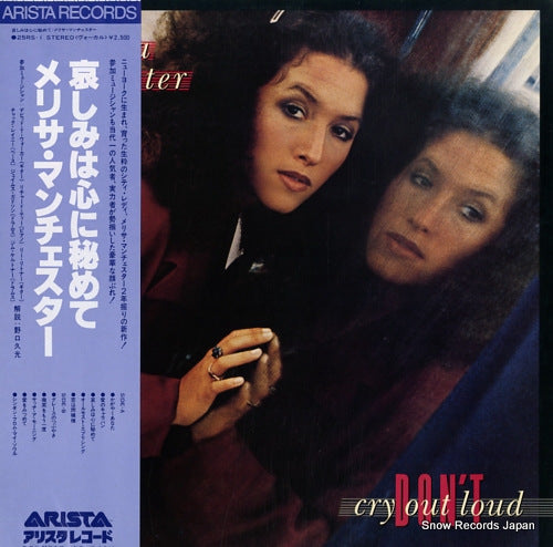 MANCHESTER, MELISSA don't cry out loud 25RS-1