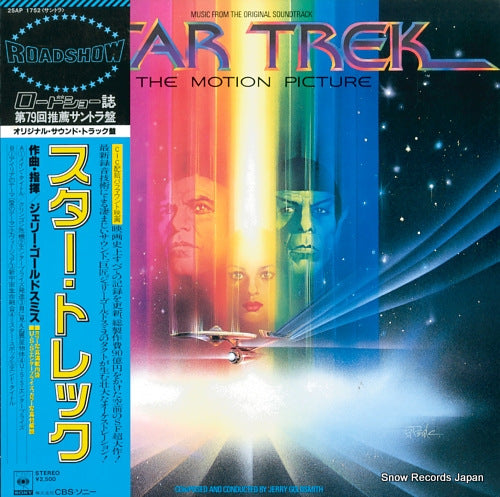GOLDSMITH, JERRY star trek 25AP1752