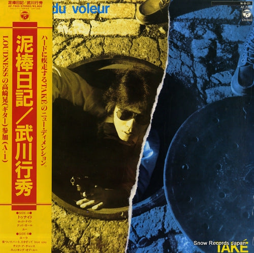 TAKEKAWA, YUKIHIDE journal du voleur AF-7302