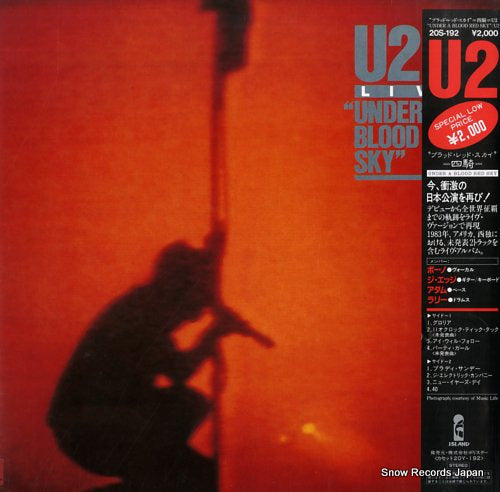 U2 live / under a blood red sky 20S-192