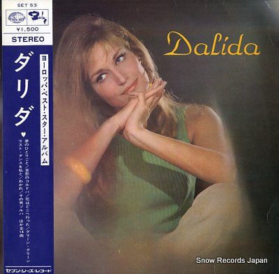 DALIDA dalida SET53