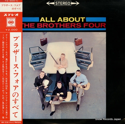 BROTHERS FOUR, THE all about the brothers four YS-500-C