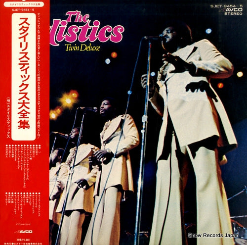 STYLISTICS, THE twin deluxe SJET-9454-5