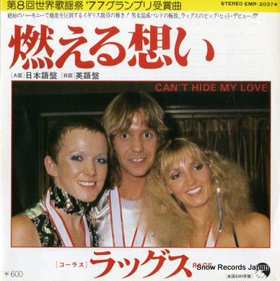 RAGS can't hide my love(japanese version) EMR-20374