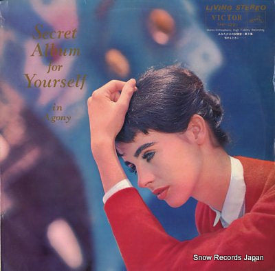 V/A secret album for yourself in agony SHP-5221
