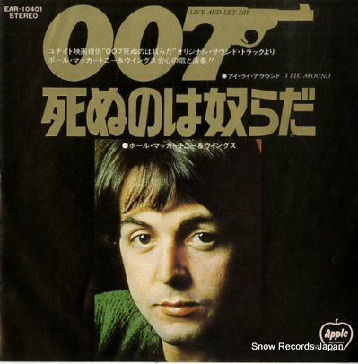 MCCARTNEY, PAUL, AND WINGS live and let die EAR-10401