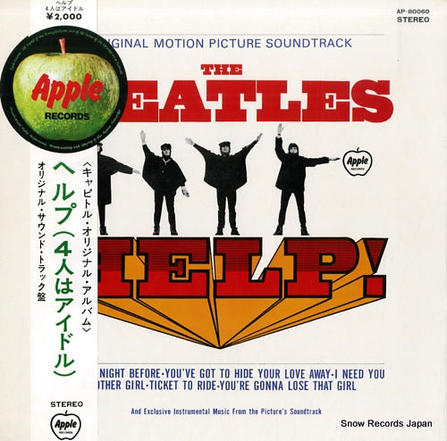 BEATLES, THE help! AP-80060
