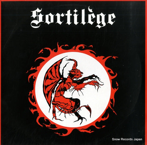 SORTILEGE sortilege RMLP-003