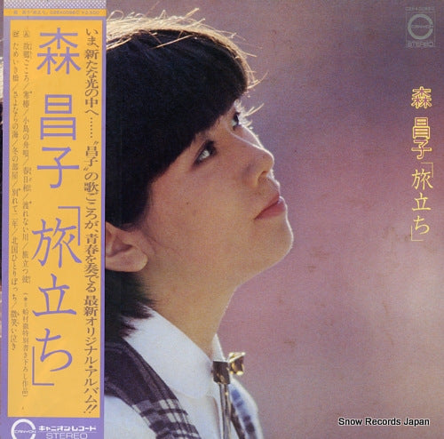 MORI, MASAKO tabidachi C25A0086