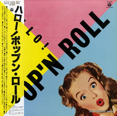 V/A hello! pop'n roll AZ-7128