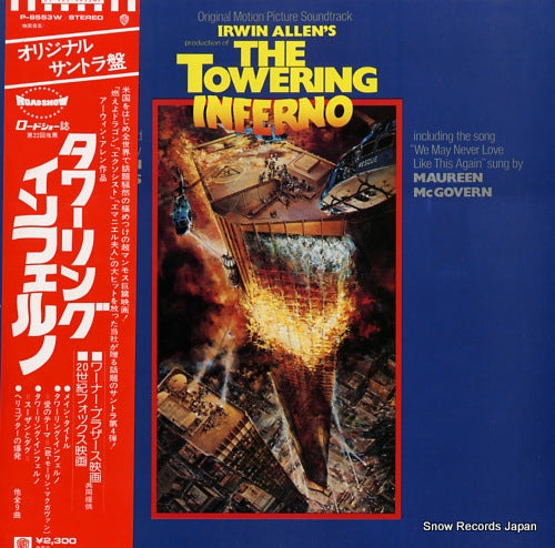 WILLIAMS, JOHN the towering inferno P-8553W