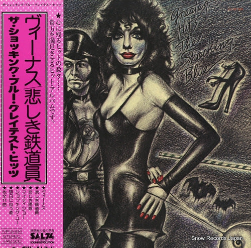 SHOCKING BLUE, THE  greatest hits MP2484