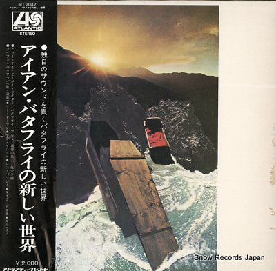 IRON BUTTERFLY metamorphosis MT2042