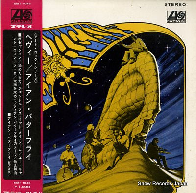 IRON BUTTERFLY heavy SMT-1045