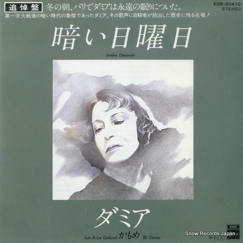 DAMIA sombre dimanche EOR-20410