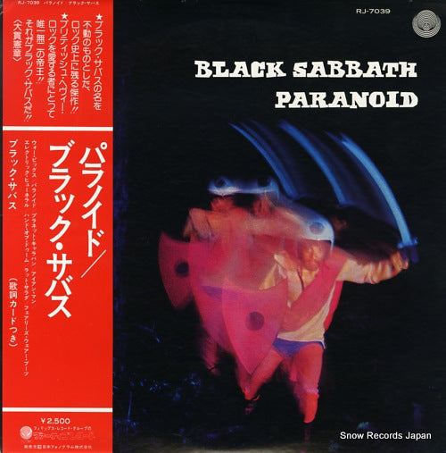 BLACK SABBATH paranoid RJ-7039