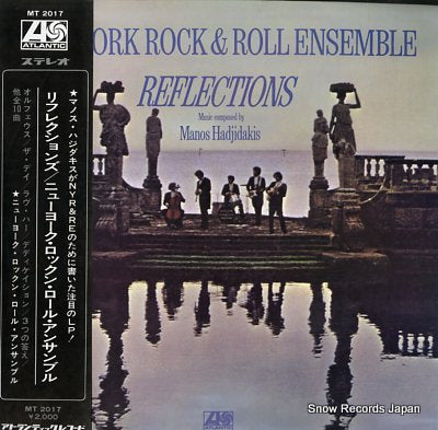 NEW YORK ROCK AND ROLL ENSEMBLE reflections MT2017
