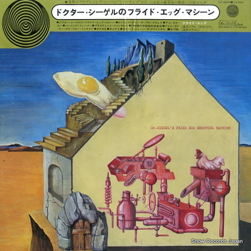 FRIED EGG dr.siegel's fried egg shooting machine FX-8603