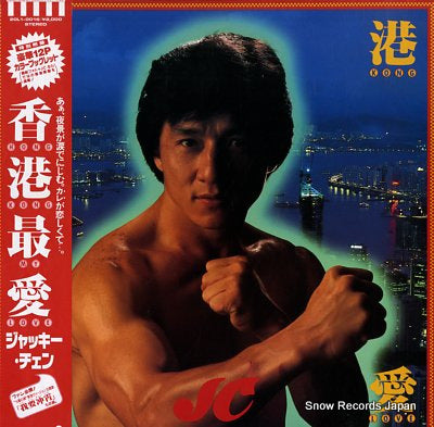 CHAN, JACKIE hong kong my love 20L1-0016