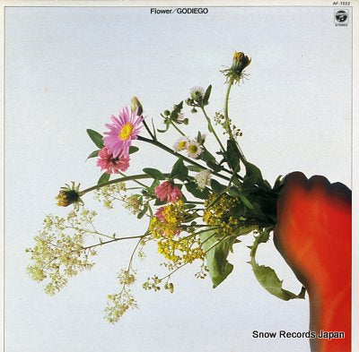 GODIEGO flower AF-7222