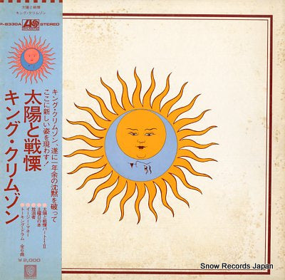 KING CRIMSON larks' tongues in aspic P-8330A