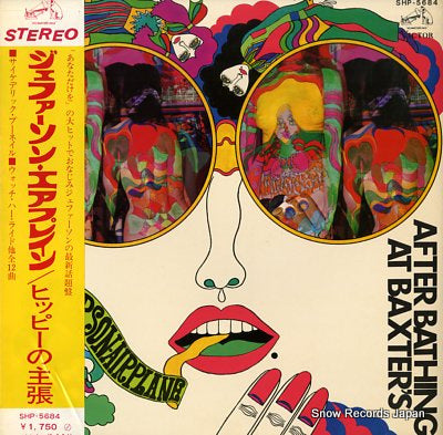 JEFFERSON AIRPLANE after bathing at baxter's SHP-5684