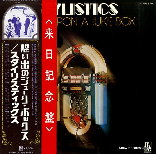STYLISTICS, THE once upon a juke box VIP-6375