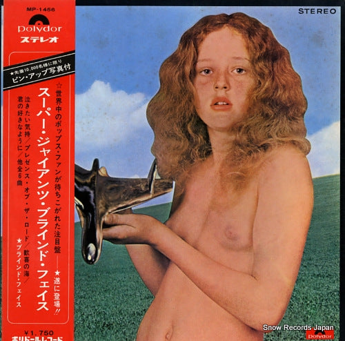 BLIND FAITH blind faith MP-1456