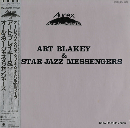 BLAKEY, ART art blakey & all star jazz messengers EWJ-80270
