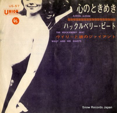 WILLY AND HIS GIANTS ajoen ajoen US-57