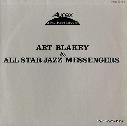 BLAKEY, ART art blakey & all star jazz messengers EWJ-80270