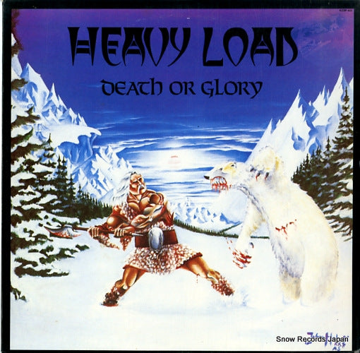 HEAVY LOAD death or glory K28P401
