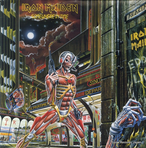 IRON MAIDEN somewhere in time S33-1003
