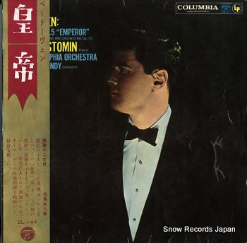 ISTOMIN, EUGENE beethoven; concerto no.5 emperor ZL-144