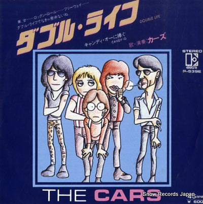 CARS, THE double life P-539E