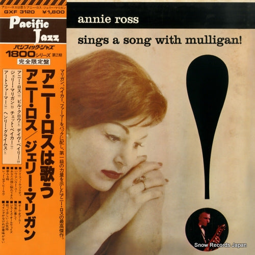 ROSS, ANNIE annie ross sings a song with mulligan GXF3120