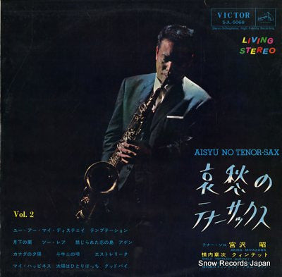 MIYAZAWA, AKIRA aisyu no tenor-sax SJL-5068