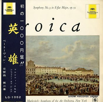 MARKEVITCH, IGOR beethoven; symphony no.3 in e flat major, op.55 "eroica" LG-1052