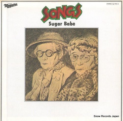 SUGAR BABE songs LQ-7021-E