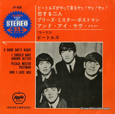 BEATLES, THE a hard day's night AP-4036