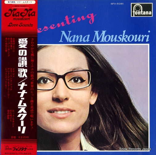 MOUSKOURI, NANA presenting SFX-5081