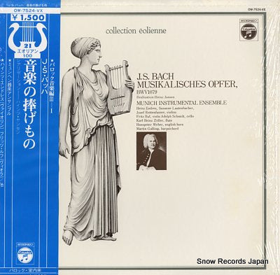 MUNICH INSTRUMENTAL ENSEMBL bach; musikalisches opfer OW-7524-VX