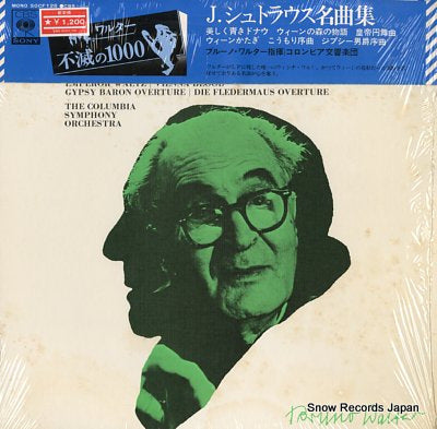 WALTER, BRUNO strauss; the blue danube waltz SOCF126
