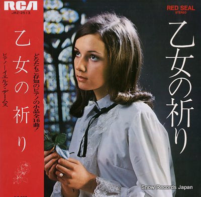 DEMUS, JORG the maiden's prayer JRZ-2513